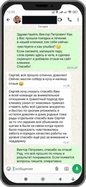 Отзыв пациента из Южно-Сахалинска об аккуратной и быстрой установке зубов